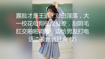  幸福老哥的日常生活轮流操两00后嫩妹，上位骑乘美女自己动，揉捏奶子猛操屁股