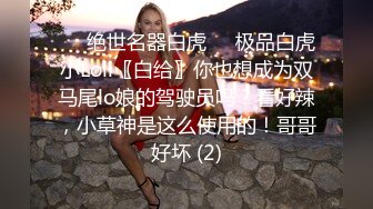 颜值不错的骚妹子露脸镜头前的呻吟，跟狼友互动漏奶子自慰骚逼呻吟，淫声荡语喊爸爸自己抠骚逼，真骚啊