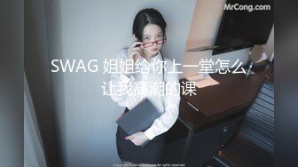 后入171空姐前女友