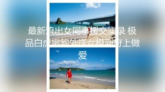 十二月最新流出大神潜入温泉洗浴会所更衣室偷拍美女换衣服打电话的苗条美女