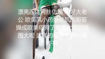 温柔御姐高挑大长腿抱住享受滋味真美妙，扭动摩擦挡不住分开双腿啪啪大力抽送狠狠深入操的嗷嗷叫