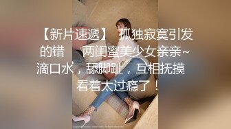 《强推☛极品反_差》露脸才是王道！温柔贤惠型美女小姐姐生活照好漂亮~脱光床照秒变母G~与男友不雅自拍流出还玩调教 (1)