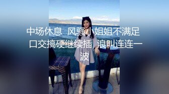 工厂区出租房没鸡头自己单干的漂亮小少妇为周边打工人提供快餐服务一天到晚不停接客生意火爆半夜还干早晨7点接着干