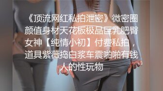 娇媚可爱小少女，大清早揉吸鸡巴楚楚动人风情抽送操穴内射呻吟