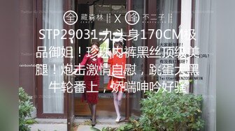 大神潜入办公楼全景偷拍漂亮的美女同事