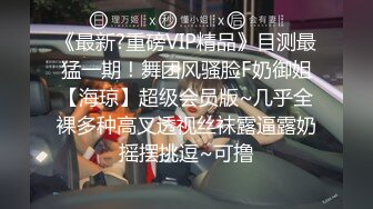 《百度云泄密》有钱人的淫乱聚会被有心人曝光?真让人大开眼界