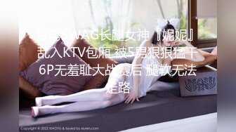 探花系列-约操KTV美女,吊带睡衣69姿势舔逼,翘起大屁股边自摸边舔屌