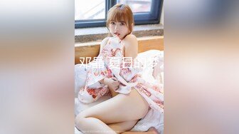 【极品萝莉❤️女神出击】最新极品萝莉型美少女『鸡蛋饼』性爱甄选 身材满分 鲍鱼极品 多制服各种操