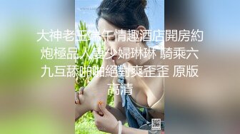 STP24766 【刚下海网红美妞大战面罩炮友】高颜值好身材，拨开情趣内裤摸穴，69姿势舔逼舔足，骑乘爆插骚逼边揉奶子 VIP2209