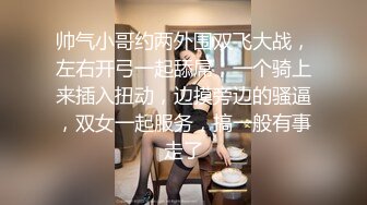 ⭐⭐⭐【推特 一杆钢枪】带女友给兄弟们操 和女友姐妹双飞 最新