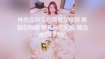 性感少妇穿上情趣制服网袜啪啪，镜头前口交后入上位骑乘大力猛操