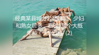  36D顶级美乳尤物，腰细胸大无赘肉，浴室洗澡湿身，揉搓两个打车灯，翘起屁股小露BB