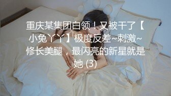  鲍鱼很美的小少妇让小哥在镜头前玩弄，高跟诱惑无毛白虎让大哥无套爆草骚穴