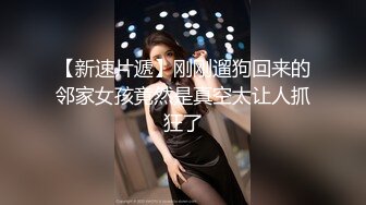   新来的黑丝露脸情趣人妻跟胖哥激情啪啪，亲着小嘴撸着鸡巴