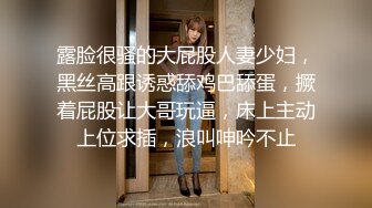 色魔摄影师约美女模特酒店开房私拍 穿上各种丝袜拨开小鲍鱼