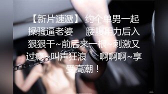 漂亮小女友 舒服吗 舒服 比刚才硬 小肚子都供起来了 啊啊 又来了 妹子上位冲刺 表情骚 小贫乳