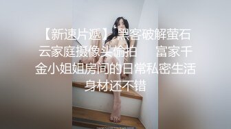 最新JVID超人气SSS极品女神 璃奈酱 凌辱束缚初体验！超震AV棒强制高潮 女神潮吹失禁尿飙