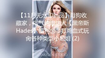 TM0015 今晚我想來點激情 與外送員激情性愛 天美传媒