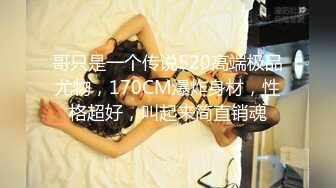 ★☆震撼福利☆★人间尤物100万粉硅胶娃娃般细腰肥臀巨乳嫩逼露脸女神【性瘾患者小姨妈】订阅②，各种啪啪内射，满满撸点 (3)