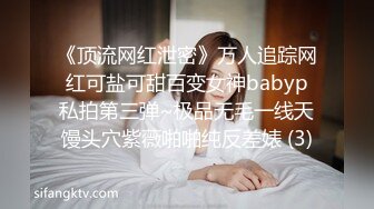 坐标北京,後入爆艹女仆装丸子头小妹妹,内裤扒到一边就赶紧插入,被撞击晃来晃去