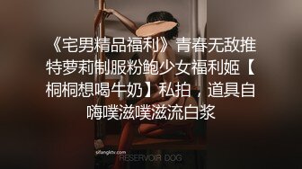 《重磅卐网红泄_密》反_差婊loopyy不雅私拍视图裸舞啪啪COS供黑人肏万狼求购Onlyfans极品身材媚黑舞蹈教练1409P 93V