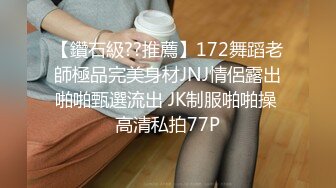 STP15703 【初下海00后女神】首场就在酒店连干两炮，少女身材玲珑有致水多粉嫩，臣服于大屌之下不可自