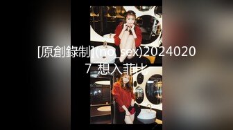 长得帅真可以为所欲为！玩完小baby 再玩老baby 小白脸母女通吃被抓包！