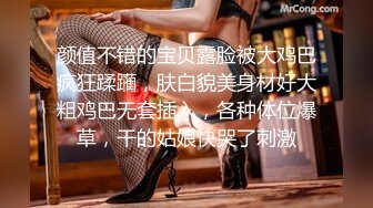 气质丰满身材的熟女美少妇，全裸自慰掰穴，露脸口交多姿势无套啪啪