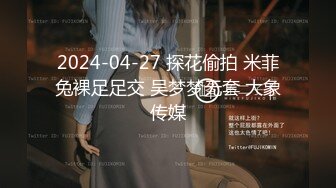 afchinatvBJ于诗淑yuyo_20190806兔子编号EC126693