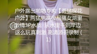 魔手外购 疯狂抖音美女露点自慰PK精彩万分 当街玩跳蛋潮吹宛如瀑布 抖友互动玩弄乳粒 真空表演精彩露点[ (8)