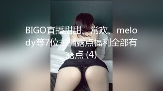 顶级硬核媚黑！女人味十足御姐BBC崇黑讨黑反差婊janie.f被黑人男友粗大肉棒各种爆肏，生猛一步到胃