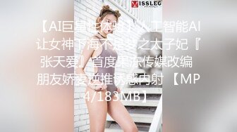 AI关晓丹 完美换脸