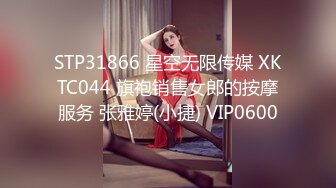 天美传媒 tmbc 011 大奶家教老师竟然还是处女 斑比