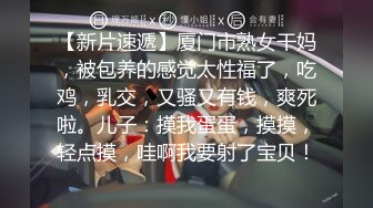 【极品女奴重磅核弹】性爱调教女奴天花板『BM大官人』最强私拍落地窗前全裸捆绑后入 对白很搞笑