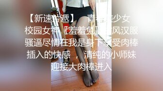 气质尤物女神《米菲兔》COSPLAY特辑 绑架斗罗大陆小舞强迫内射怀孕