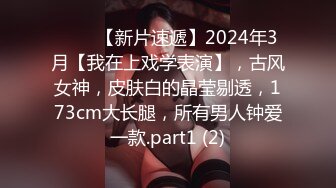 STP28851 ?扣扣传媒? FSOG068 性感曲线S型身材爆乳美少女 ▌锅锅酱▌听呻吟就想射 白皙翘乳光滑多汁白虎小穴 狂射校花极女神 VIP0600