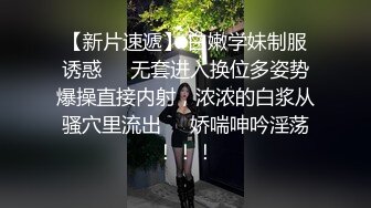 【小东探花】3000网约极品女神，清纯粉嫩00后车模，沙发近景掰穴啪啪再现江湖，观感极佳劲爆刺激