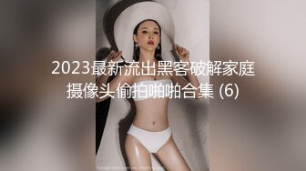 Onlyfans 知名华人留学生网黄「Spicy Gum」「刘玥」亚裔百合相互抚慰诱惑洋鸡巴一同口爆