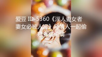 【新娘泄密】新娘定妆视频+性感婚纱照婚礼闹洞房趴趴视250P+51V