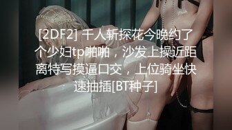 星空无限传媒 XKQP36 喝醉酒的黑丝女同事口交超厉害 仙儿媛