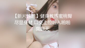  足浴会所双飞极品女技师梅开三度  一边插穴还被另一个舔乳头