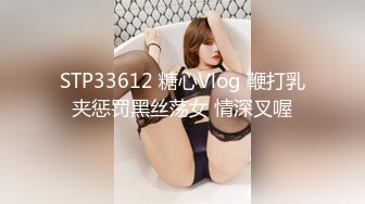 STP31021 G罩杯巨乳尤物！一对豪乳又大又软！掏出奶子揉捏，开档白丝道具自慰，多毛骚穴抽插