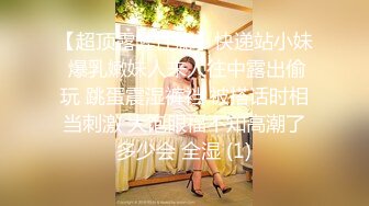 [2DF2]老婆不在家 在家里操身材很好的美女少妇 [BT种子]