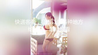 果凍傳媒 GDCM037 把妻子獻給行長 張佳晨