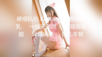 5/14最新 女记者实况骚播报复逆袭3P激操顾桃桃VIP1196