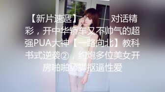   新来的黑丝露脸情趣人妻跟胖哥激情啪啪，亲着小嘴撸着鸡巴