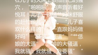 星空无限传媒 xkqp-42 爆乳小姨骑乘处男小侄子-邓紫晴