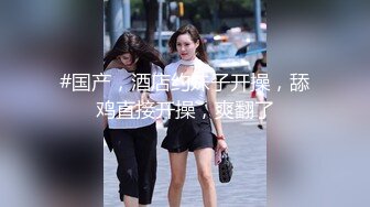 小陈头星选约了个肉肉身材大奶少妇啪啪，口交穿上黑丝沙发上骑乘按着大力猛操