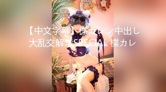 【新片速遞】猥琐房东暗藏藏摄像头❤️偷窥火爆身材的D奶女租客流鼻血了