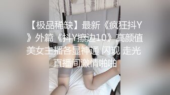 学妹欲求不满